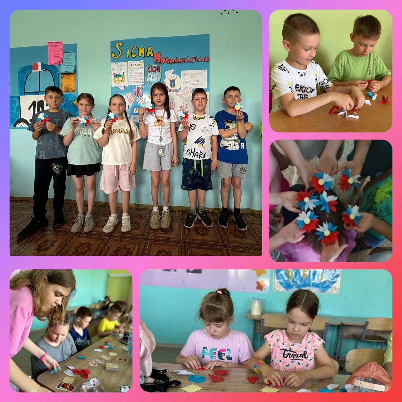 День 10..