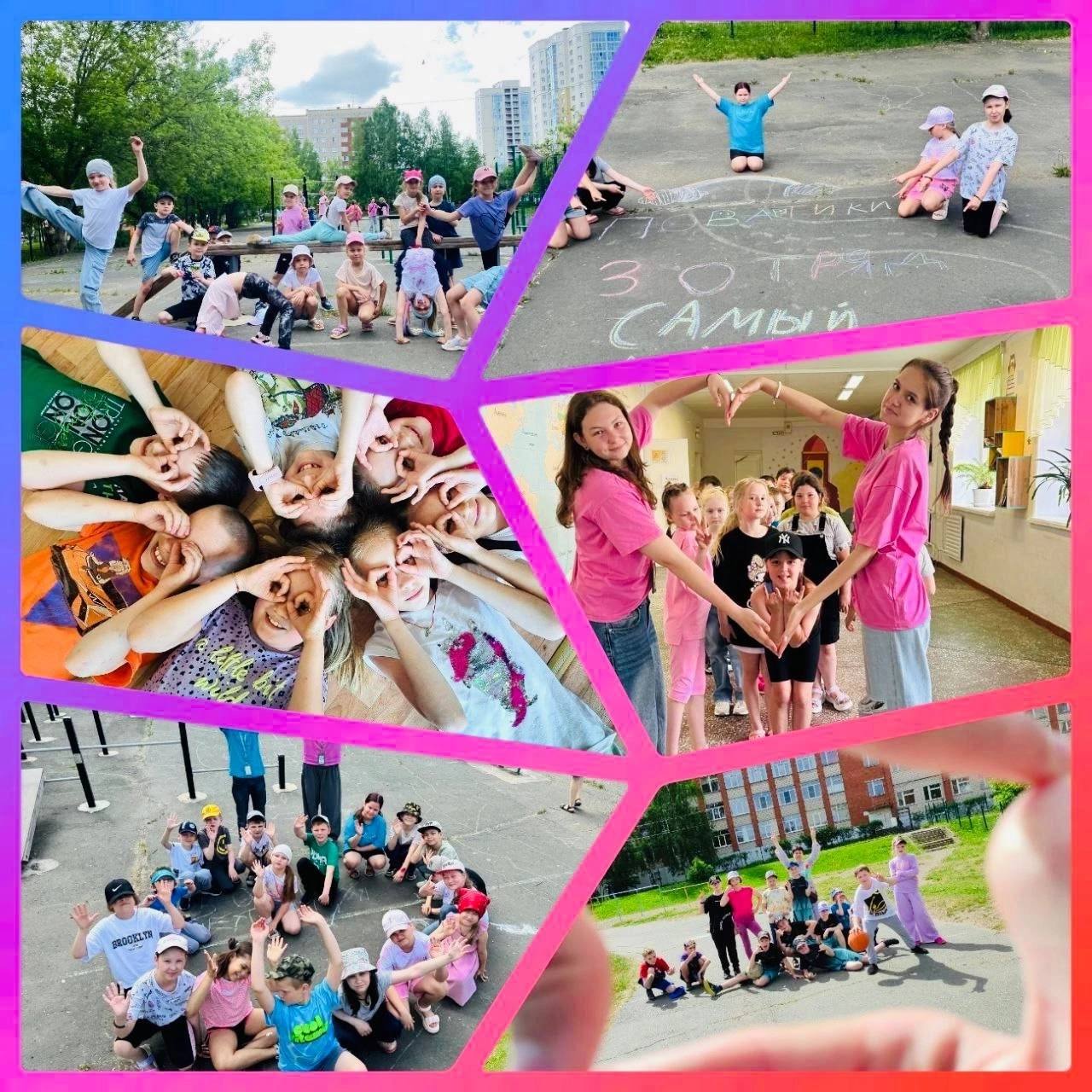 День 3..